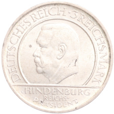 Монета 3 рейхсмарки 1929 года A Германия «10 лет Веймарской конституции» (реверс)