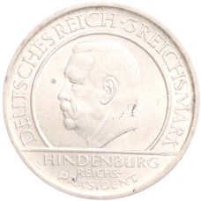 Монета 3 рейхсмарки 1929 года A Германия «10 лет Веймарской конституции» (реверс)