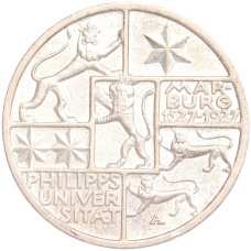Монета 3 рейхсмарки 1927 года A Германия «400 лет Марбургскому университету имени Филиппа» (аверс)