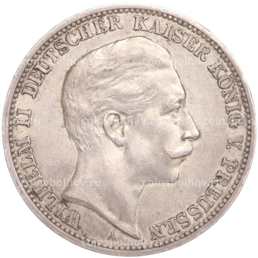 Монета 3 марки 1909 года А Германия (Пруссия)