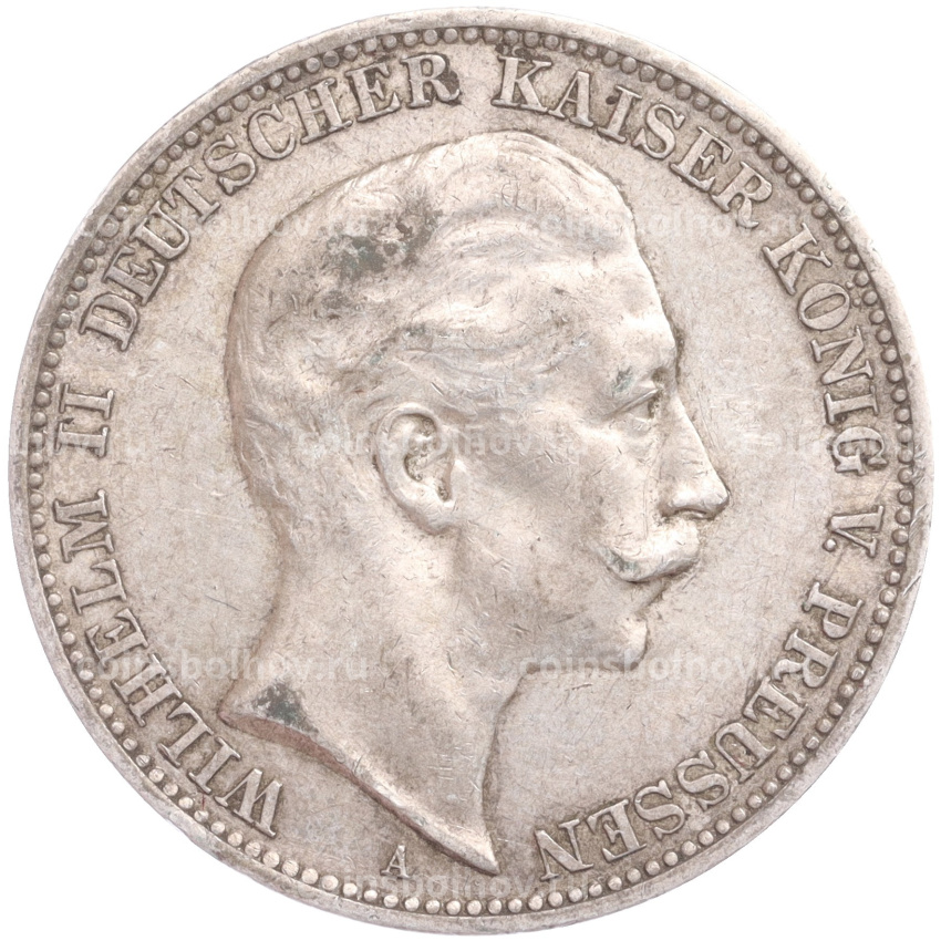 Монета 3 марки 1909 года А Германия (Пруссия)