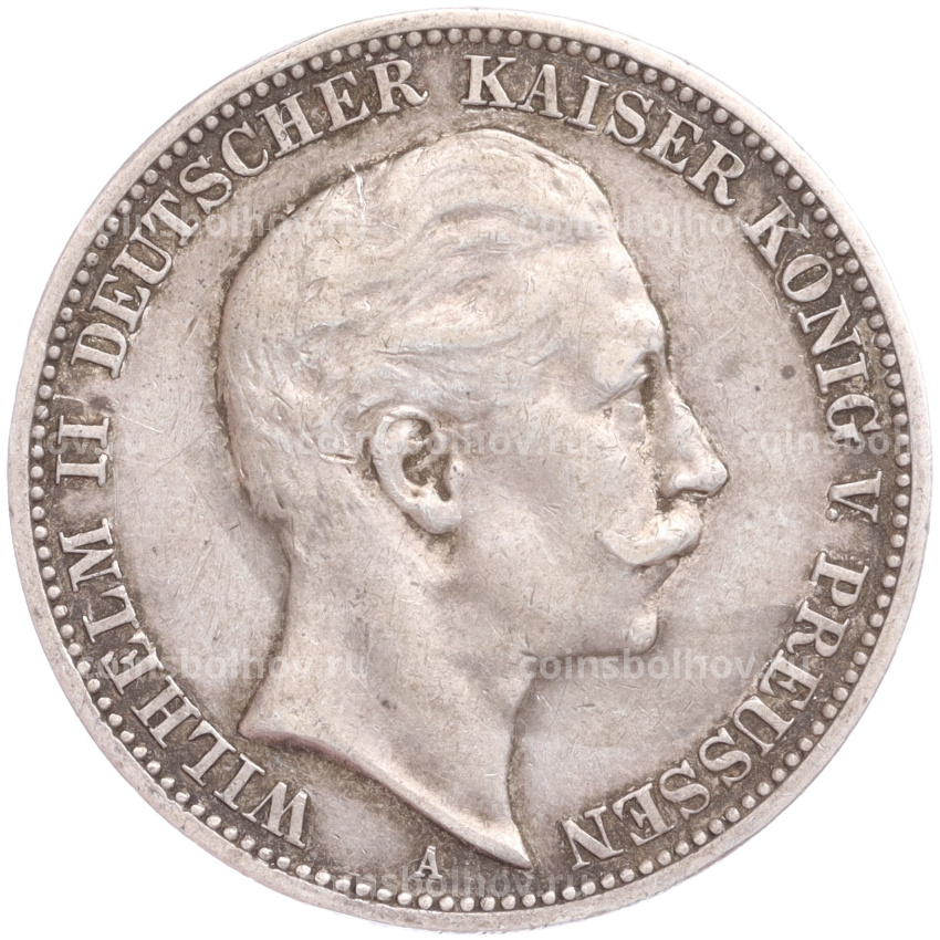 Монета 3 марки 1910 года А Германия (Пруссия)