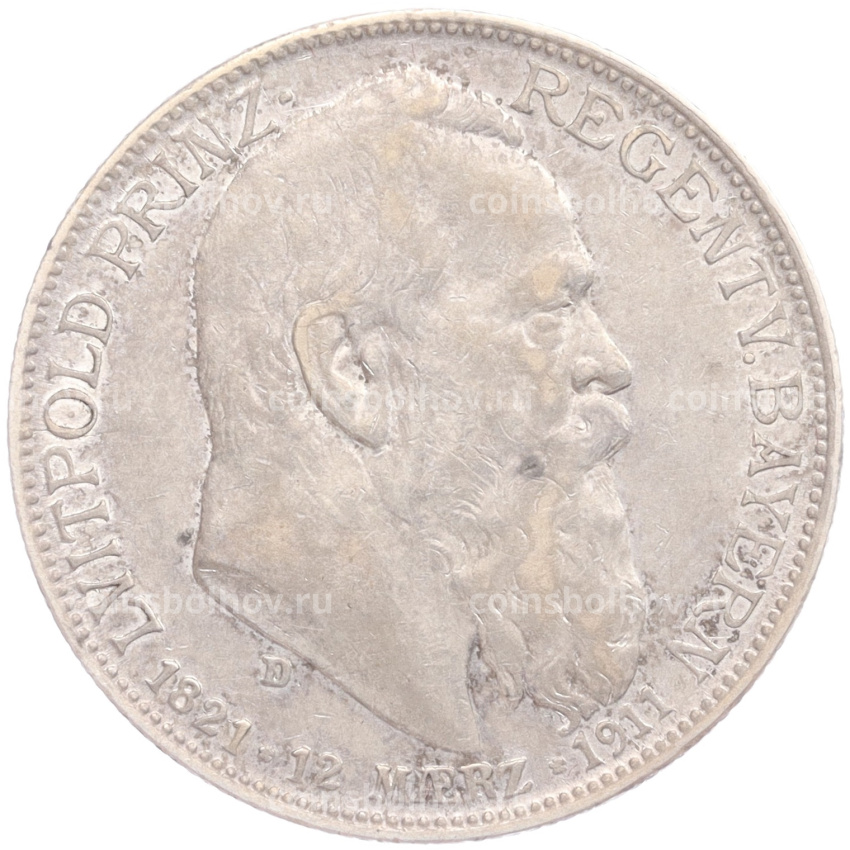 Монета 2 марки 1911 года D Германия (Бавария) «90 лет со дня рождения Луитпольда Баварского»