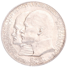Монета 2 марки 1904 года Германия (Гессен) «400 лет со дня рождения Филиппа I Великодушного» (аверс)