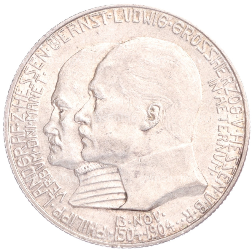Монета 2 марки 1904 года Германия (Гессен) «400 лет со дня рождения Филиппа I Великодушного»