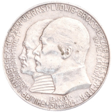 Монета 2 марки 1904 года Германия (Гессен) «400 лет со дня рождения Филиппа I Великодушного» (аверс)