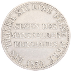 Монета 1 талер 1830 года A Пруссия («Горный талер») (реверс)