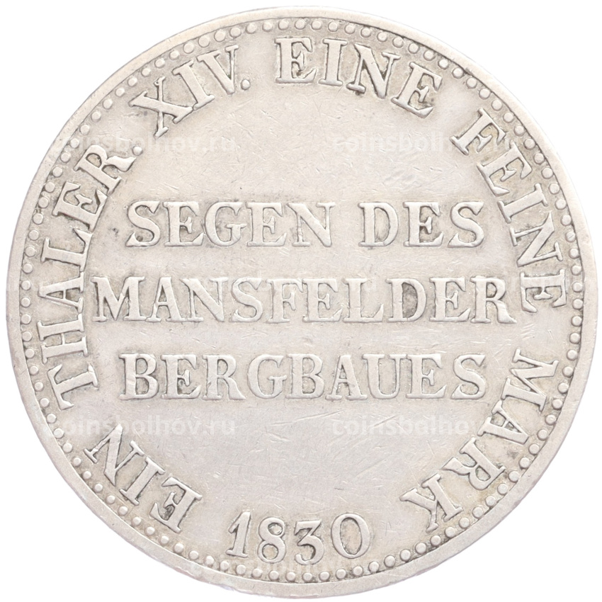 Монета 1 талер 1830 года A Пруссия («Горный талер») (вид 2)