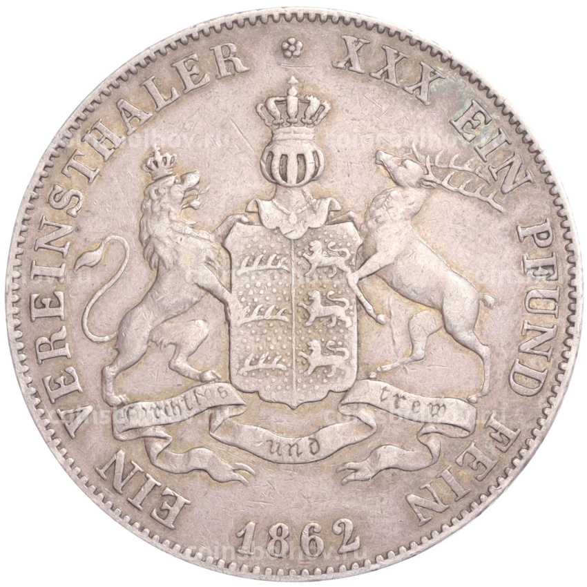 Монета 1 союзный талер 1862 года Вюртемберг (вид 2)