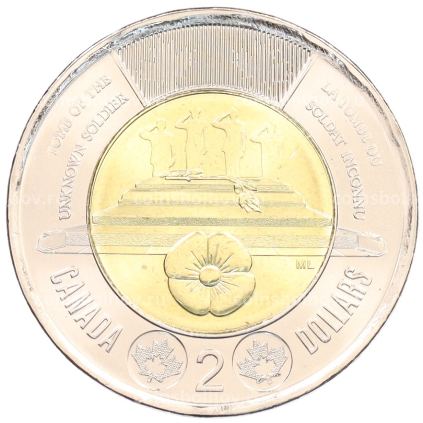 Монета 2 доллара 2025 года Канада «Чествование неизвестного солдата Канады»