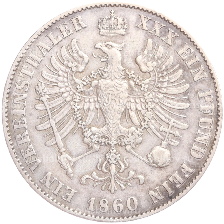Монета 1 союзный талер 1860 года Пруссия (вид 2)