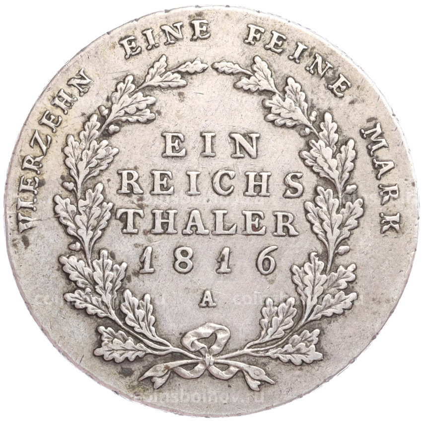 Монета 1 рейхсталер 1816 года A  Пруссия (вид 2)