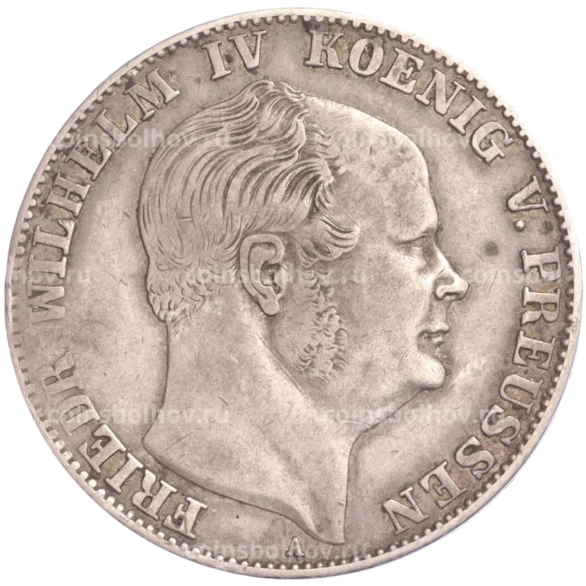 Монета 1 союзный телер 1859 года A Пруссия