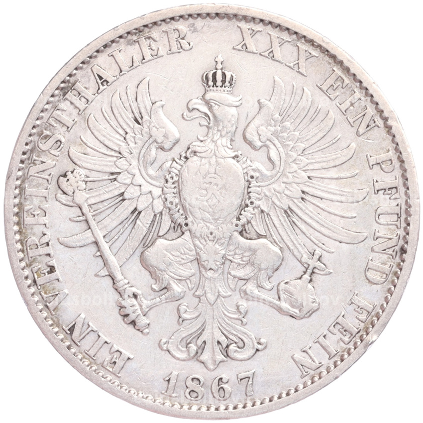 Монета 1 талер 1867 года А Пруссия (вид 2)
