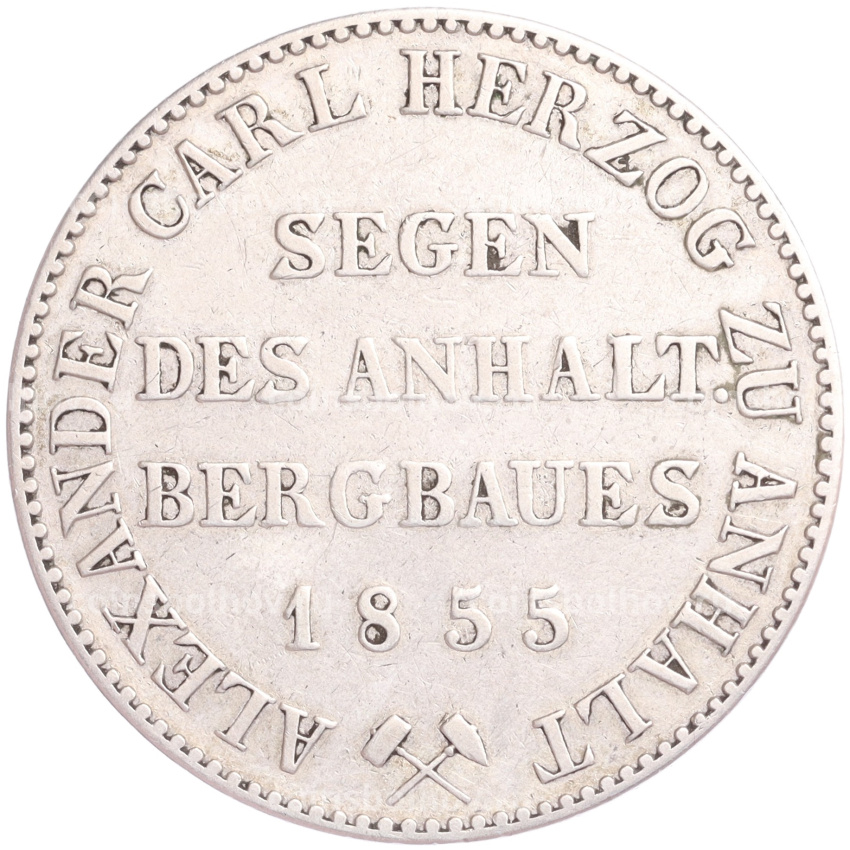Монета 1 талер 1855 года A Ангальт (вид 2)