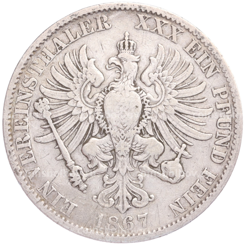 Монета 1 союзный талер 1867 года A Пруссия (вид 2)