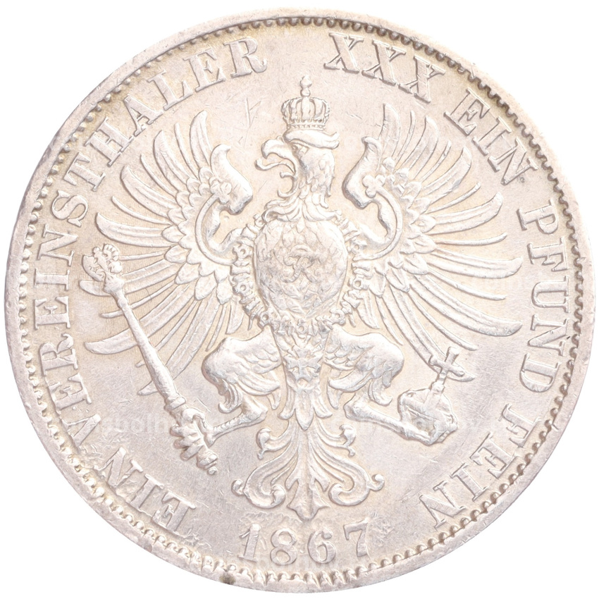 Монета 1 союзный талер 1867 года A Пруссия (вид 2)