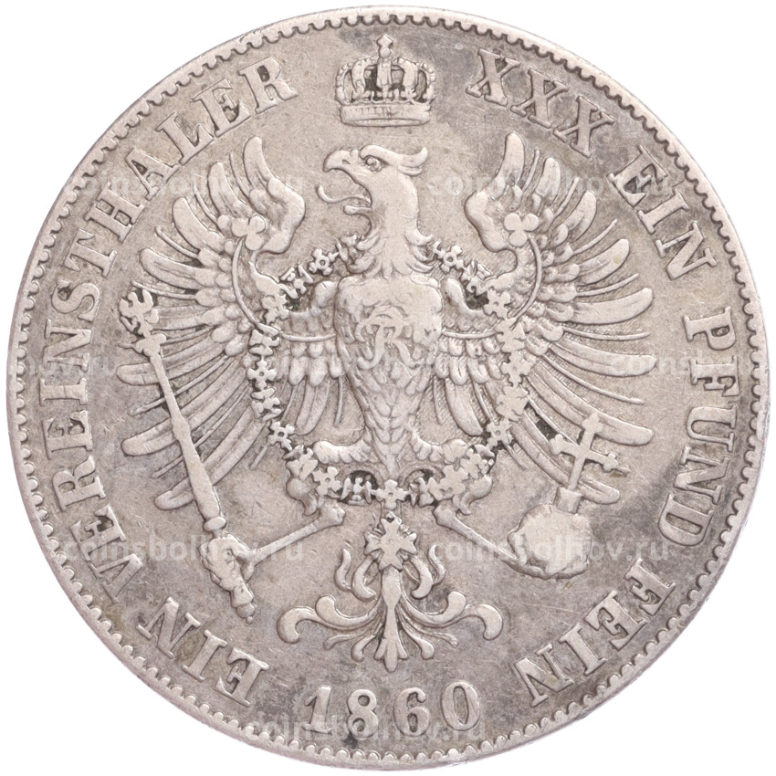 Монета 1 союзный талер 1860 года Пруссия (вид 2)