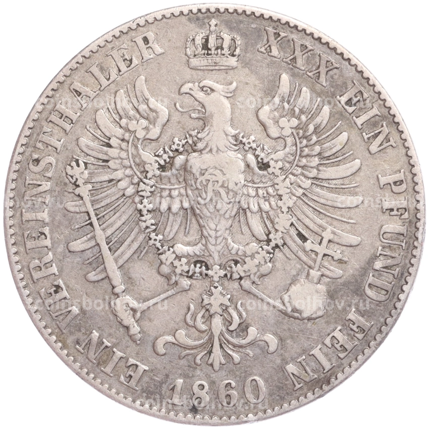 Монета 1 союзный талер 1860 года Пруссия (вид 2)