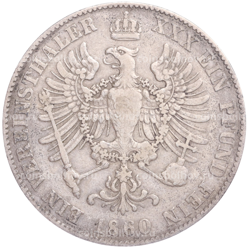 Монета 1 союзный талер 1860 года Пруссия (вид 2)