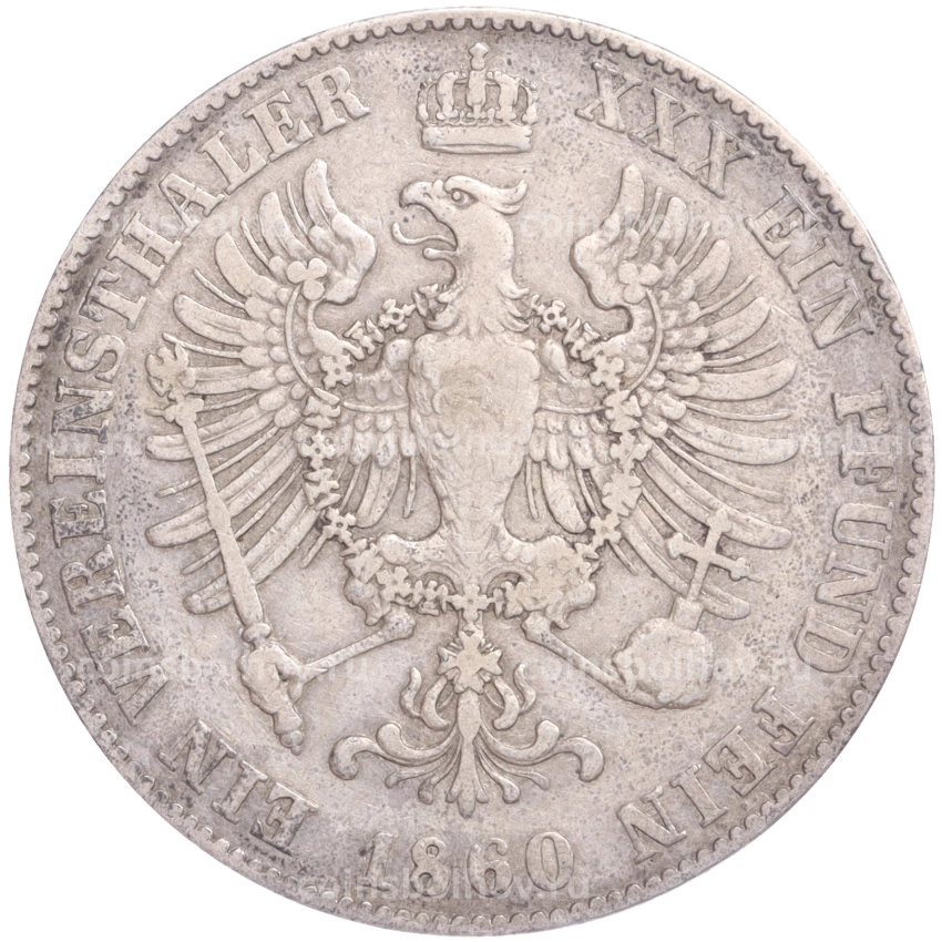 Монета 1 союзный талер 1860 года Пруссия (вид 2)