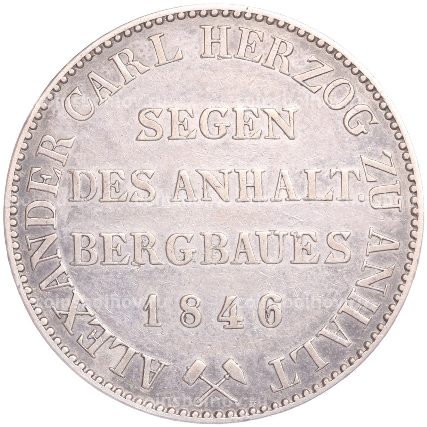 Монета 1 талер 1846 год Герцoгство  Ангальт-Бернбург (вид 2)