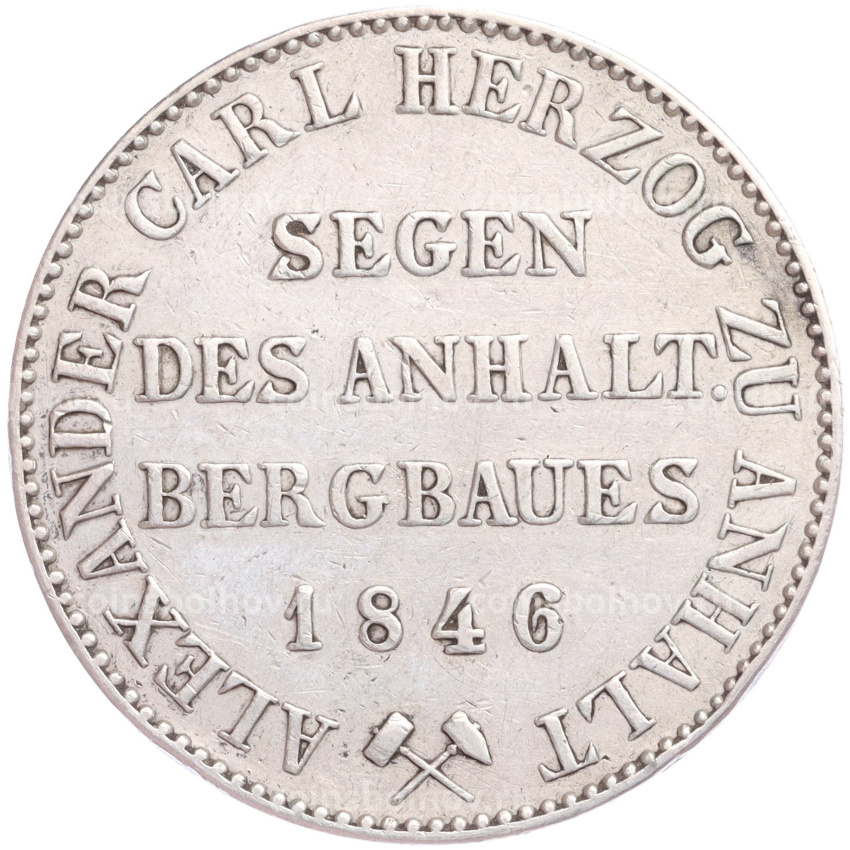 Монета 1 талер 1846 года A Ангальт-Бернбург (вид 2)