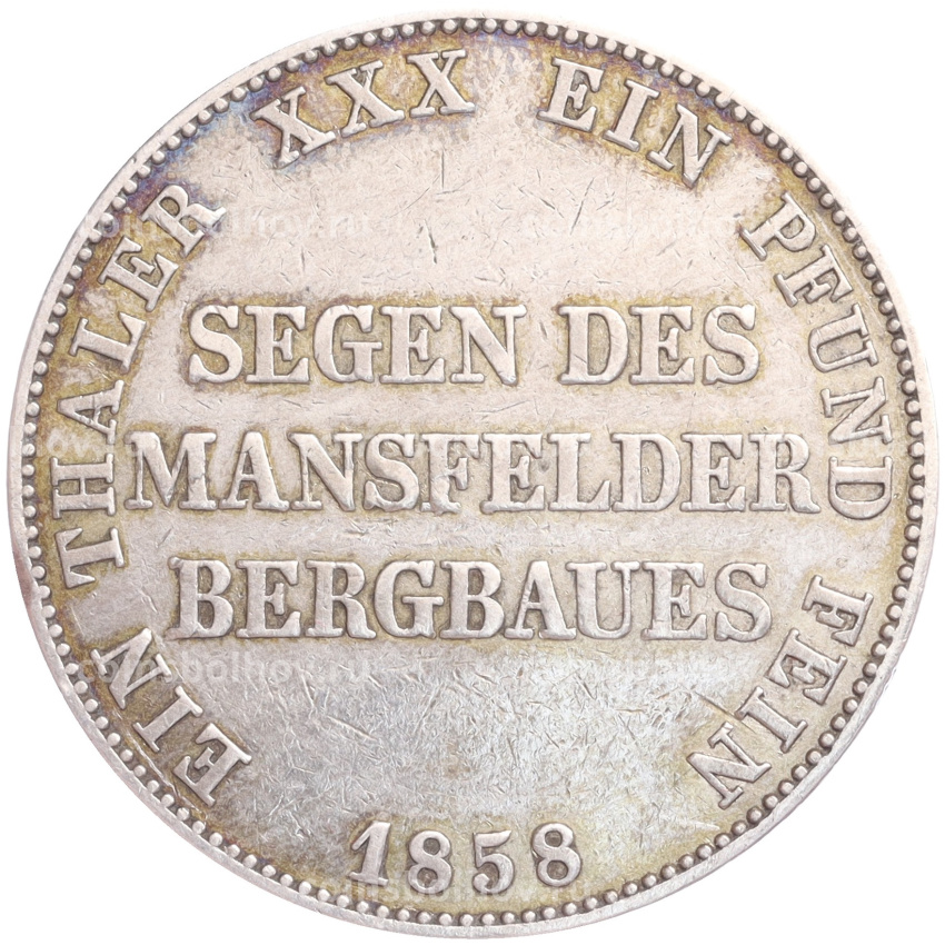 Монета 1 талер 1858 года Пруссия («Горный талер») (вид 2)