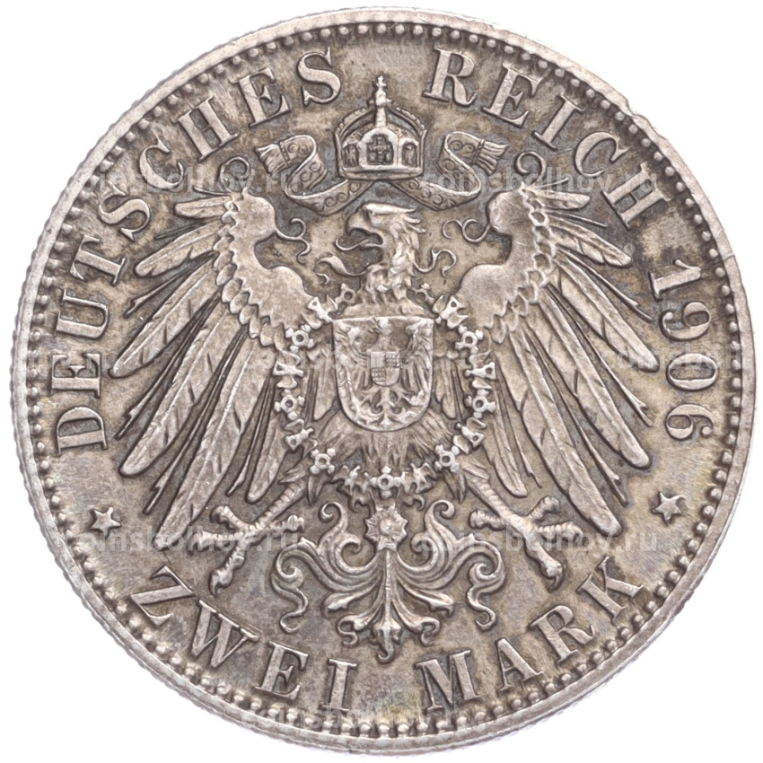 Монета 2 марки 1906 года Германия (Баден) «50 лет свадьбе Фридриха I и Луизы Прусской» (вид 2)