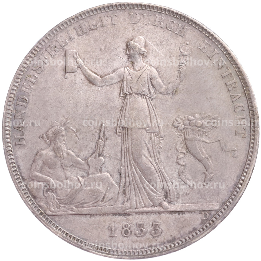 Монета 1 талер 1833 года Вюртемберг «Таможенный союз»