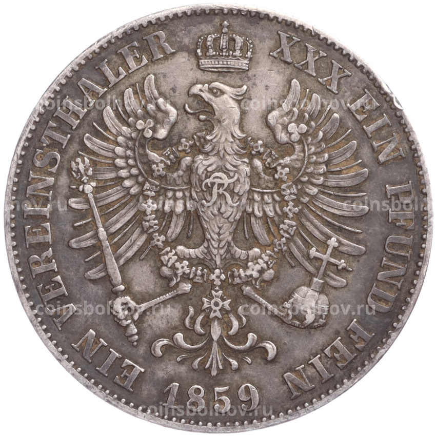 Монета 1 союзный талер 1859 года A Пруссия (вид 2)