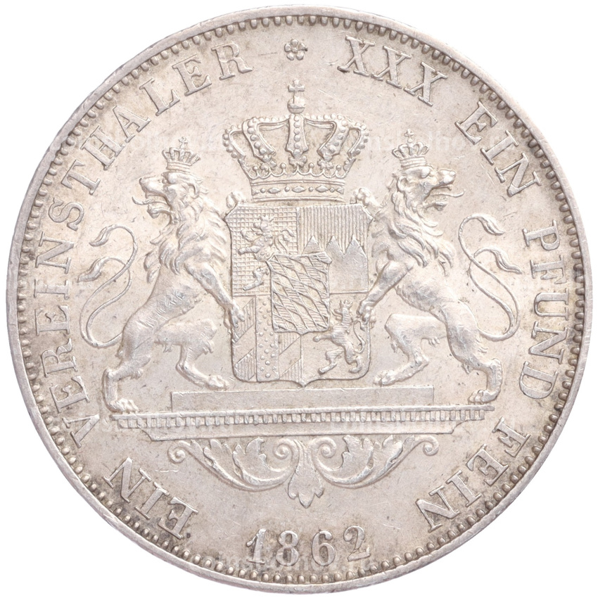Монета 1 союзный талер 1862 года Бавария (вид 2)