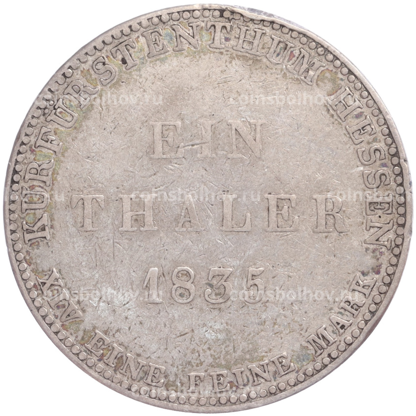 Монета 1 талер 1835 года Гессен-Кассель