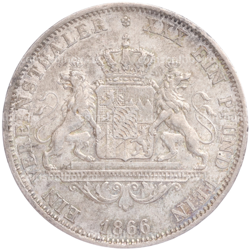 Монета 1 союзный талер 1866 года Бавария (вид 2)