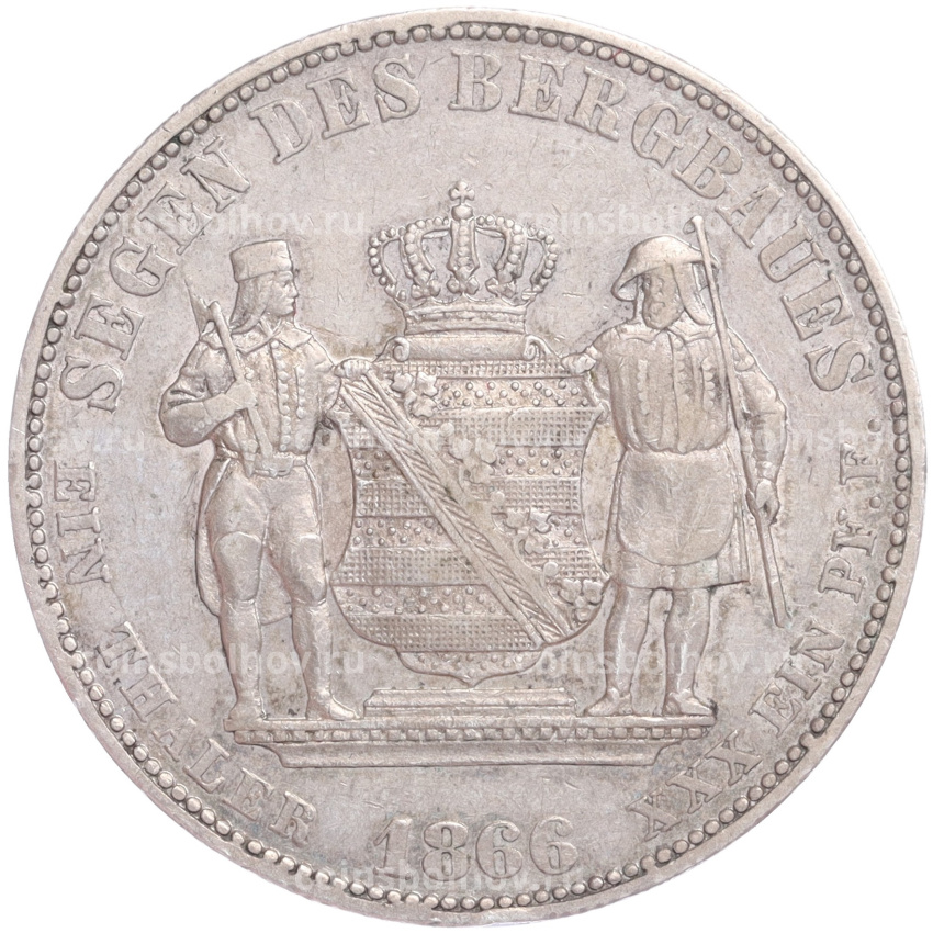Монета 1 талер 1866 года В Саксония (вид 2)