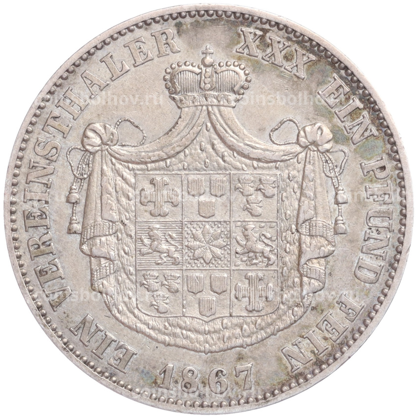 Монета 1 союзный талер 1867 года A Вальдек и Пирмонт (вид 2)