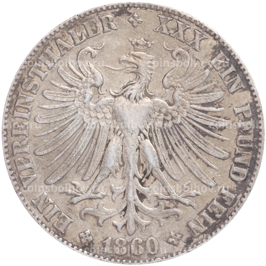 Монета 1 союзный талер 1860 года Франкфурт (вид 2)