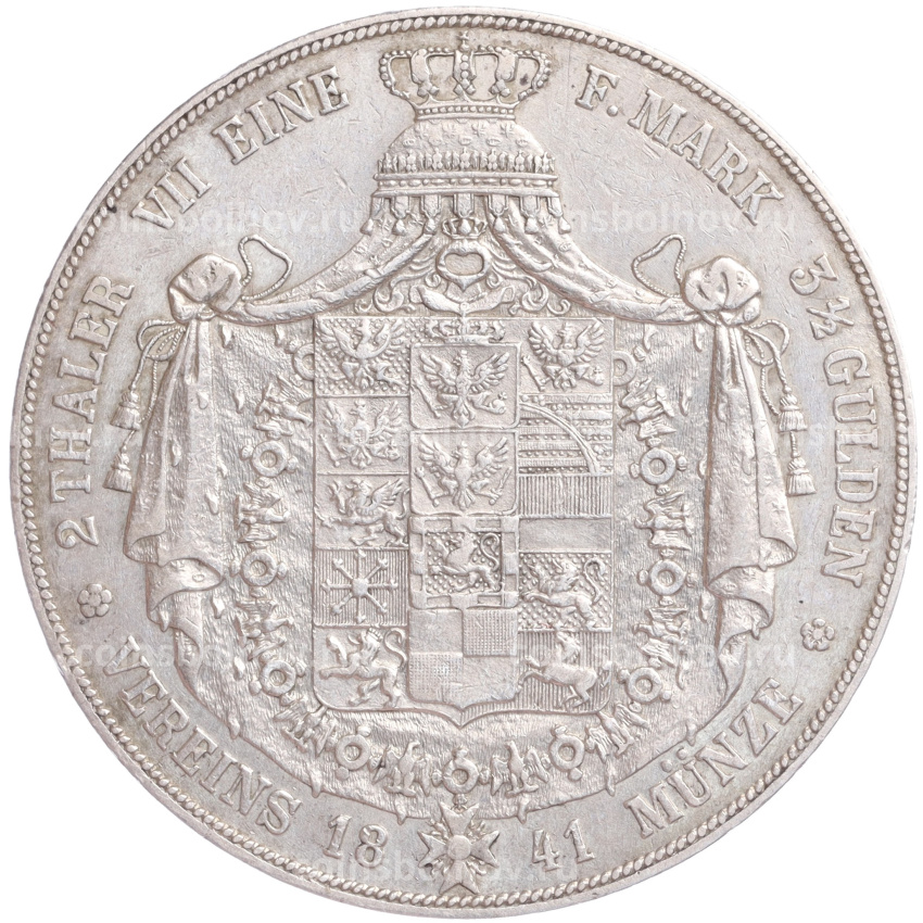 Монета 2 талера 1841 года Пруссия (вид 2)