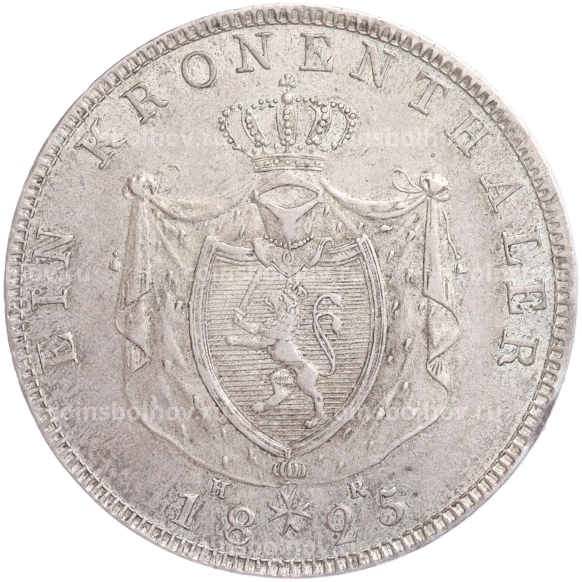 Монета 1 кроненталер 1825 года Гессен-Дармштадт (вид 2)