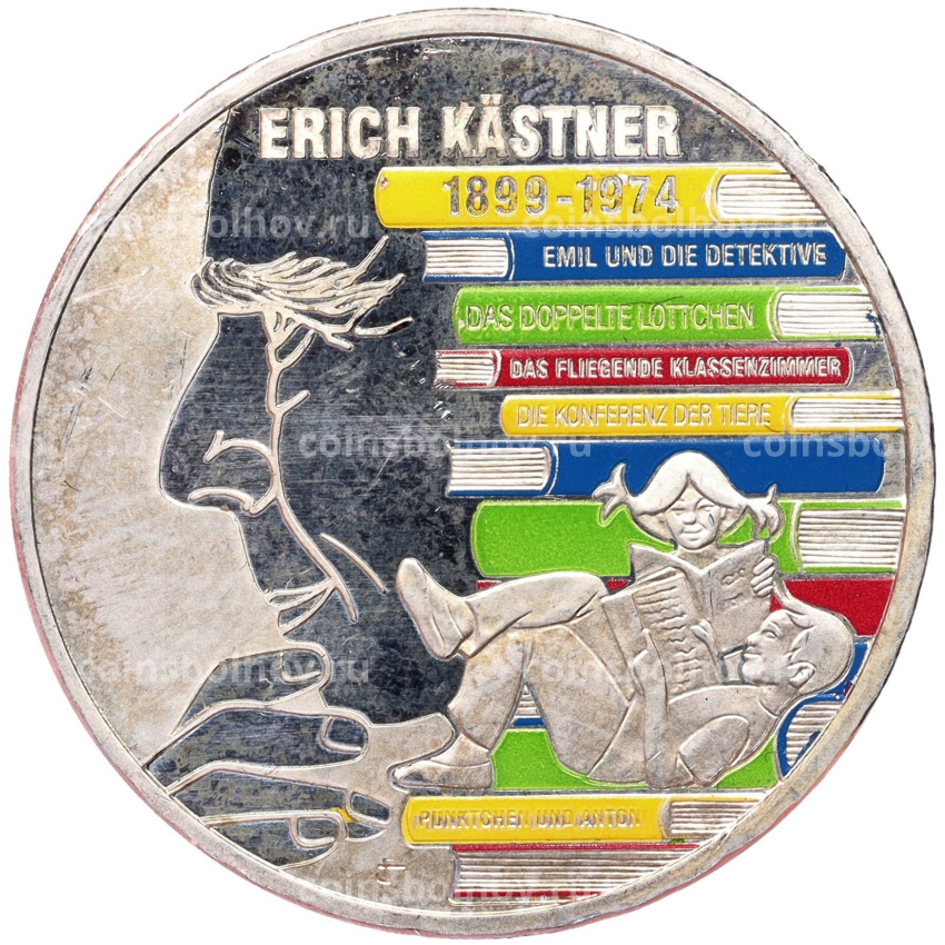 Монета 20 евро 2024 года Германия «125 лет со дня рождения Эриха Кестнера»
