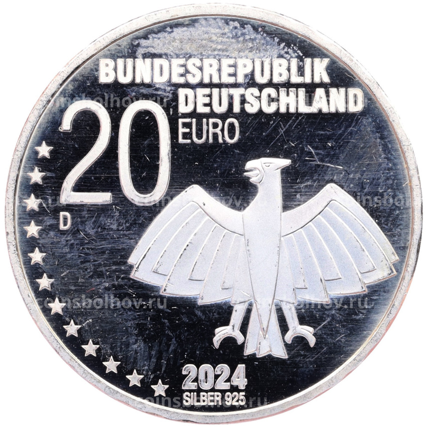 Монета 20 евро 2024 года Германия «125 лет со дня рождения Эриха Кестнера» (вид 2)