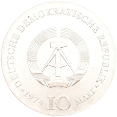 Монета 10 марок 1974 года Восточная Германия (ГДР) «200 лет со дня рождения Каспара Давида Фридриха» (реверс)