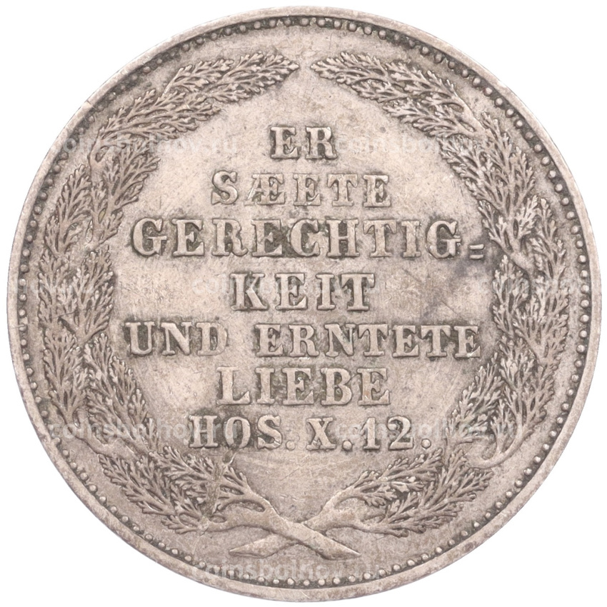Монета 1/3 талера 1854 года Саксония «Смерть Короля Фридриха Августа II»