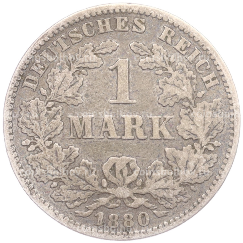 Монета 1 марка 1880 года Е Германия