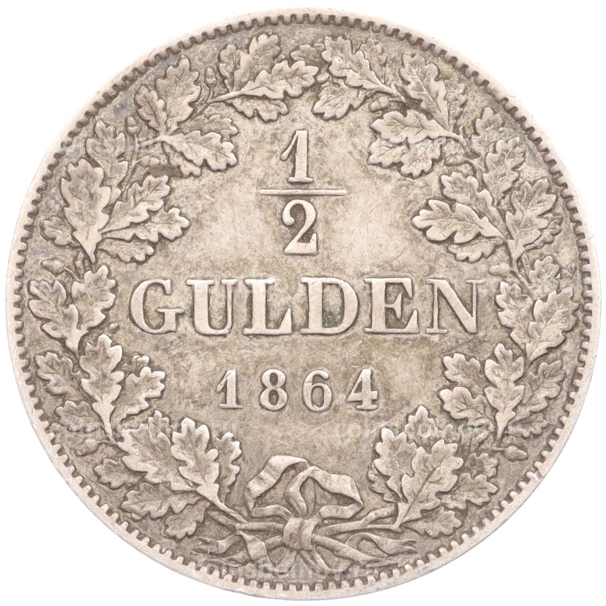 Монета 1/2 гульдена 1864 года Вюртемберг