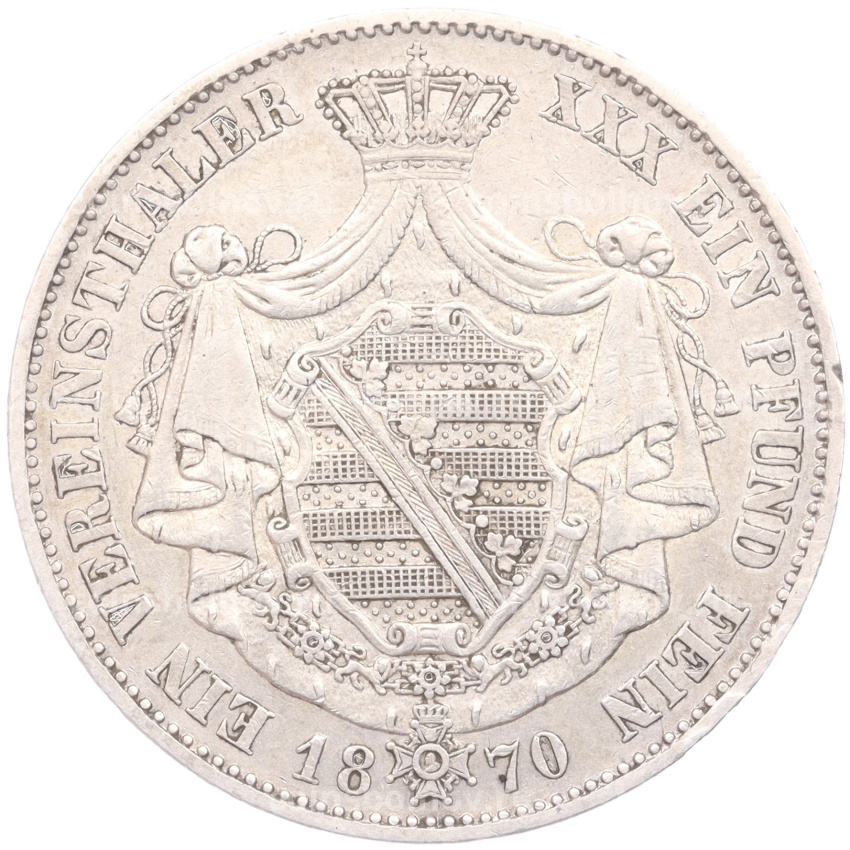 Монета 1 союзный талер 1870 года В Саксен-Кобург-Гота (вид 2)