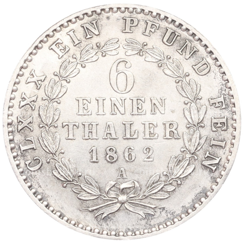 Монета 1/6 талера 1862 года A Ангальт-Бернбург (вид 2)