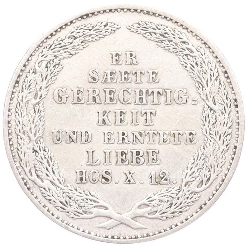Монета 1/6 талера 1854 года Саксония «Смерть Короля Фридриха Августа II» (вид 2)
