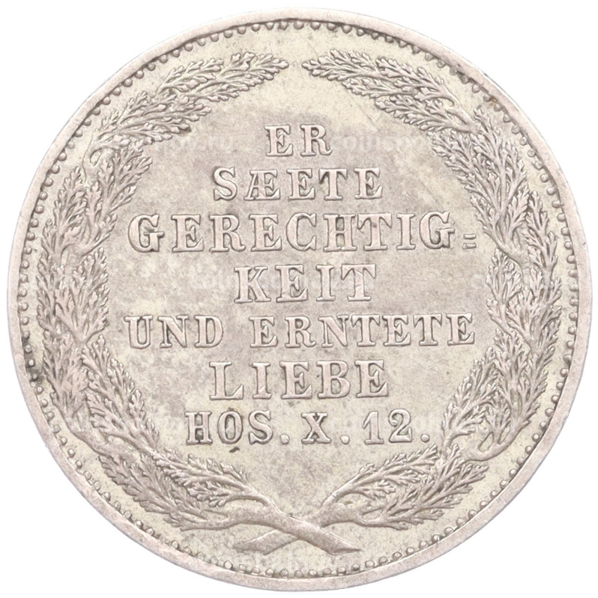 Монета 1/6 талера 1854 года Саксония «Смерть Короля Фридриха Августа II» (вид 2)