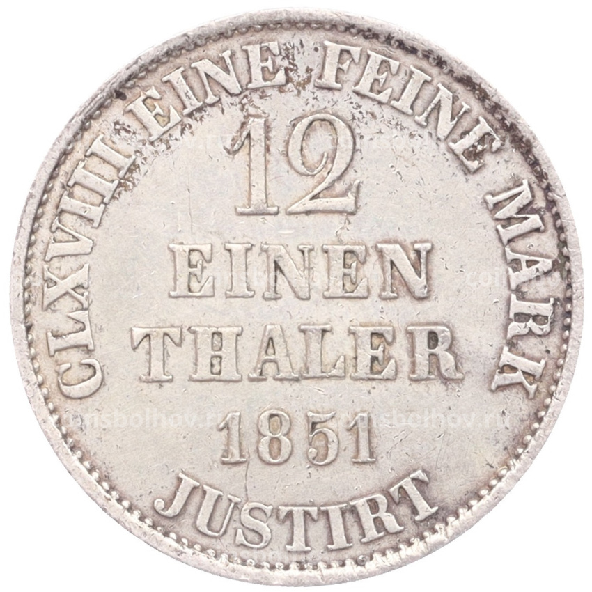 Монета 1/12 талера 1851 года B Ганновер (вид 2)